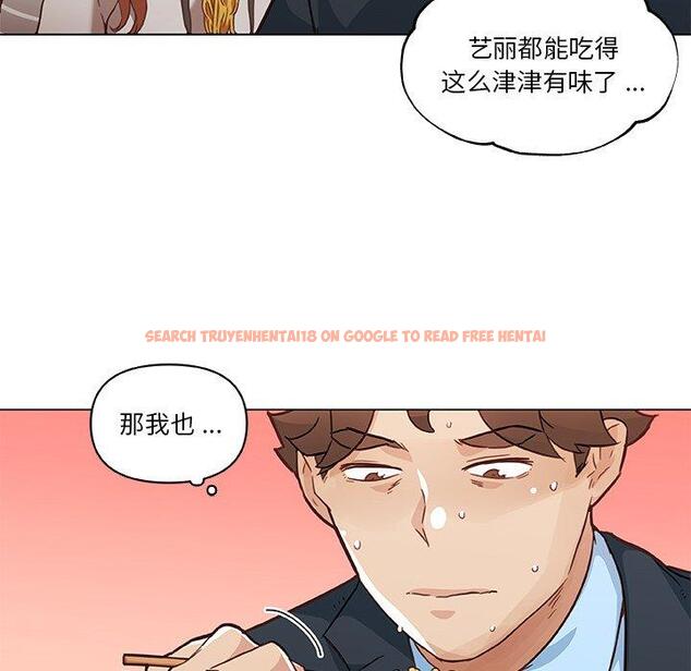 查看漫画恋你如初恋 - 第47话 - tymanga.com中的696849图片