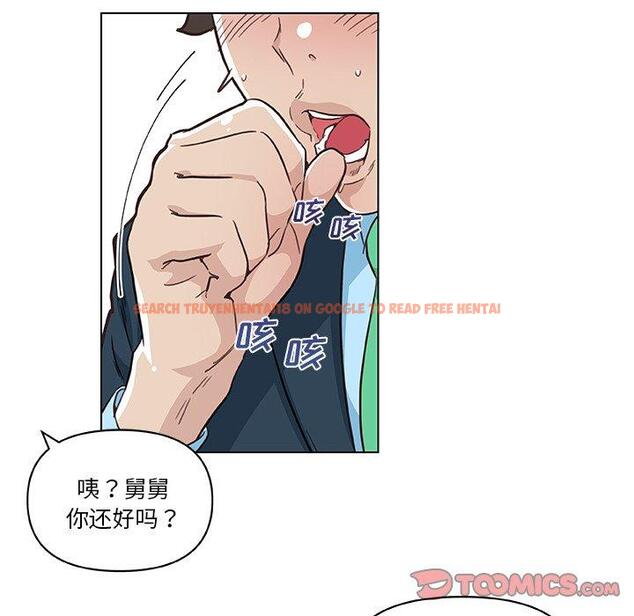 查看漫画恋你如初恋 - 第47话 - tymanga.com中的696852图片