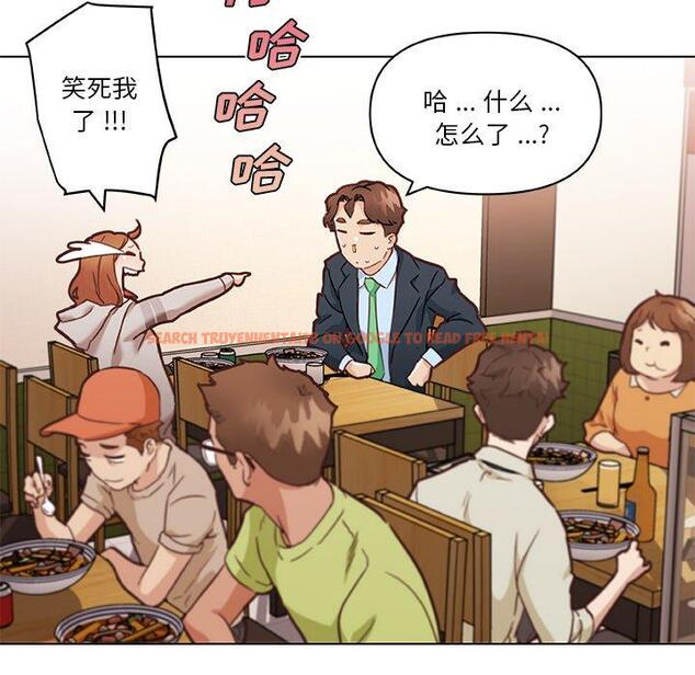 查看漫画恋你如初恋 - 第47话 - tymanga.com中的696855图片