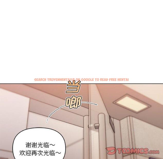 查看漫画恋你如初恋 - 第47话 - tymanga.com中的696856图片