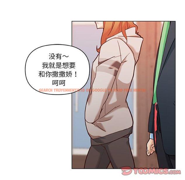 查看漫画恋你如初恋 - 第47话 - tymanga.com中的696860图片