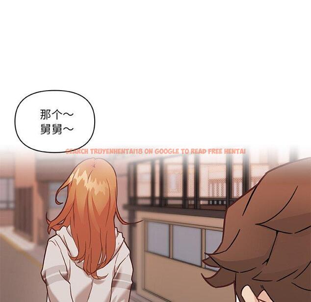 查看漫画恋你如初恋 - 第47话 - tymanga.com中的696861图片