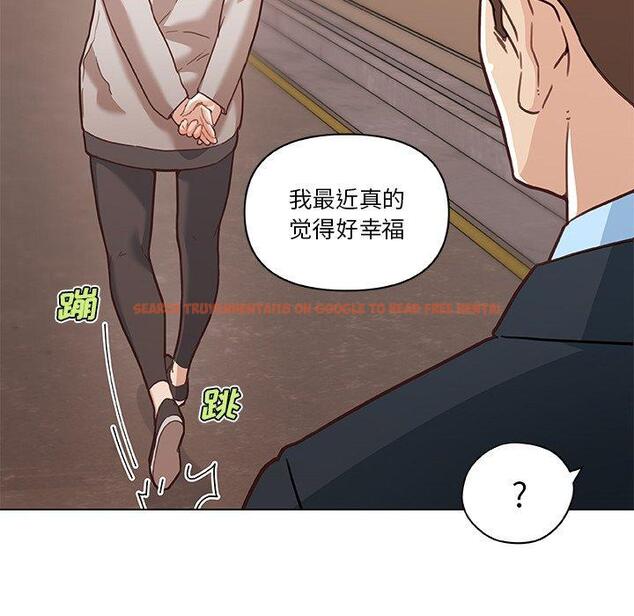 查看漫画恋你如初恋 - 第47话 - tymanga.com中的696862图片