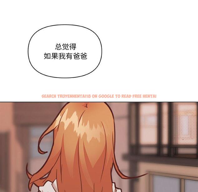 查看漫画恋你如初恋 - 第47话 - tymanga.com中的696863图片