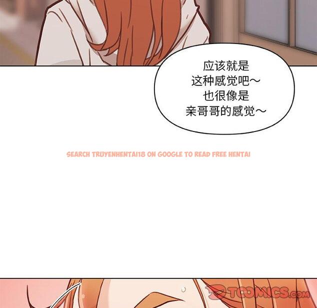 查看漫画恋你如初恋 - 第47话 - tymanga.com中的696864图片