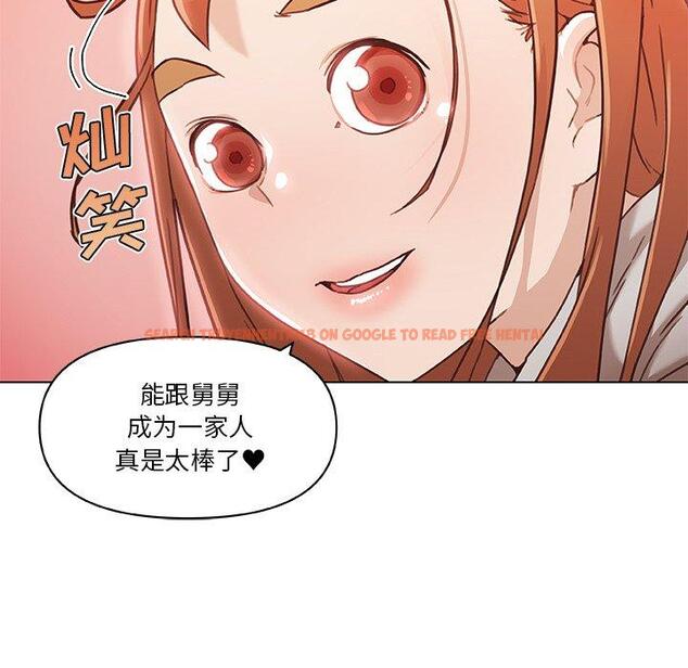 查看漫画恋你如初恋 - 第47话 - tymanga.com中的696865图片