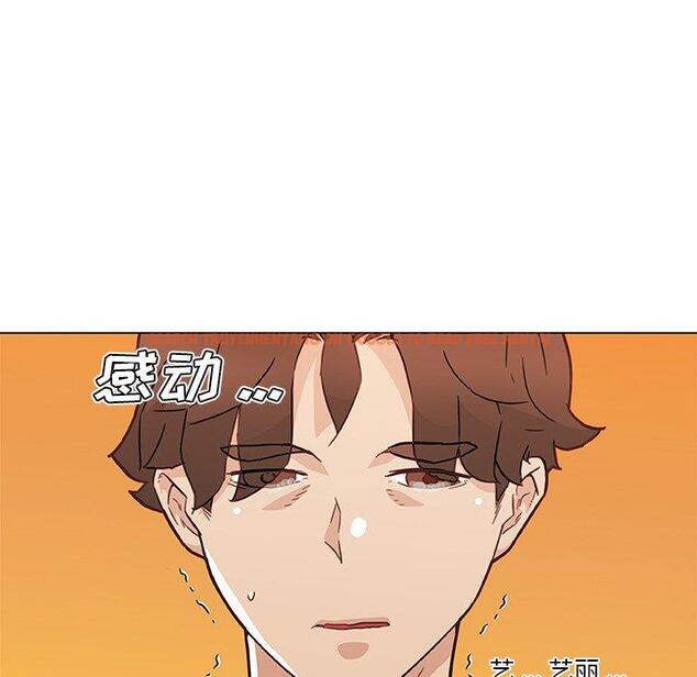 查看漫画恋你如初恋 - 第47话 - tymanga.com中的696866图片