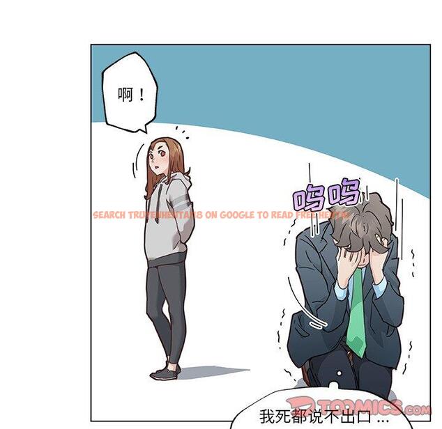 查看漫画恋你如初恋 - 第47话 - tymanga.com中的696868图片