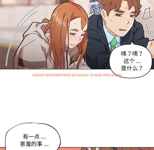 查看漫画恋你如初恋 - 第47话 - tymanga.com中的696870图片