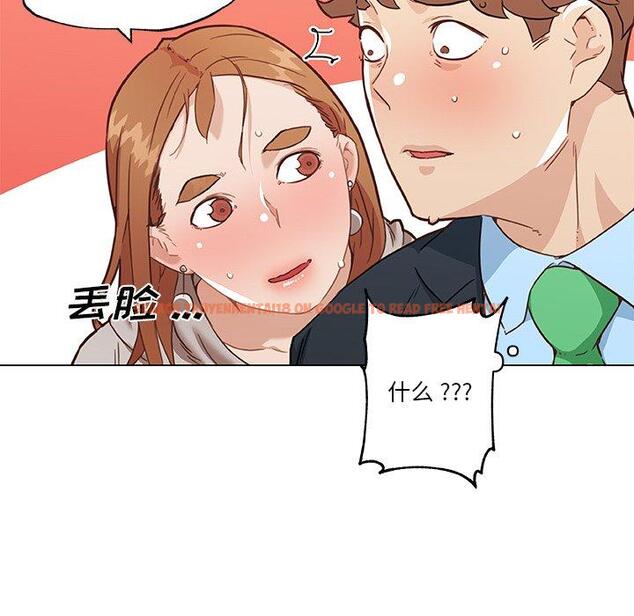 查看漫画恋你如初恋 - 第47话 - tymanga.com中的696871图片