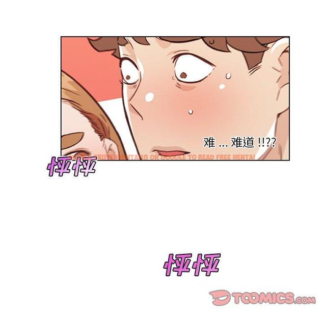 查看漫画恋你如初恋 - 第47话 - tymanga.com中的696872图片