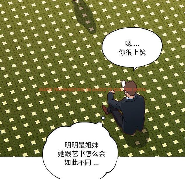 查看漫画恋你如初恋 - 第47话 - tymanga.com中的696877图片