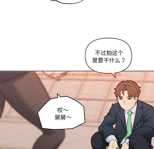 查看漫画恋你如初恋 - 第47话 - tymanga.com中的696878图片