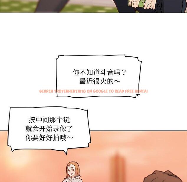 查看漫画恋你如初恋 - 第47话 - tymanga.com中的696879图片