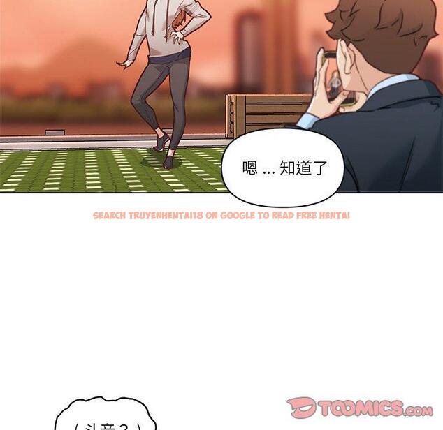 查看漫画恋你如初恋 - 第47话 - tymanga.com中的696880图片