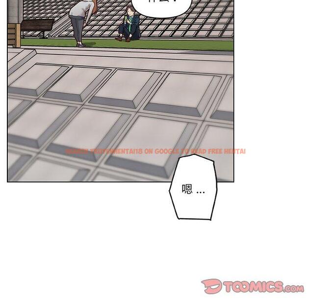 查看漫画恋你如初恋 - 第47话 - tymanga.com中的696888图片