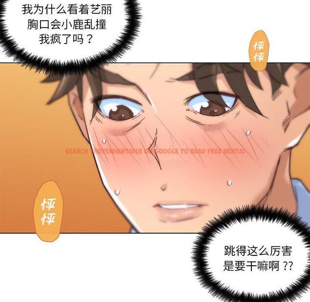 查看漫画恋你如初恋 - 第47话 - tymanga.com中的696894图片