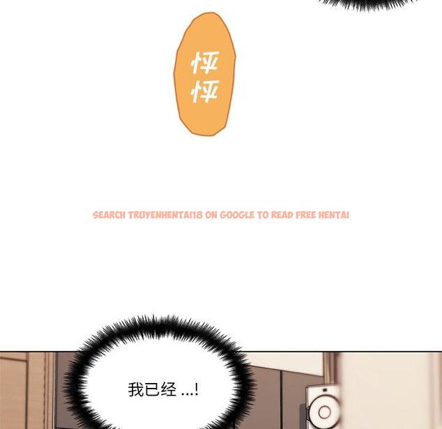 查看漫画恋你如初恋 - 第47话 - tymanga.com中的696895图片