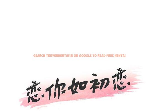 查看漫画恋你如初恋 - 第48话 - tymanga.com中的696900图片