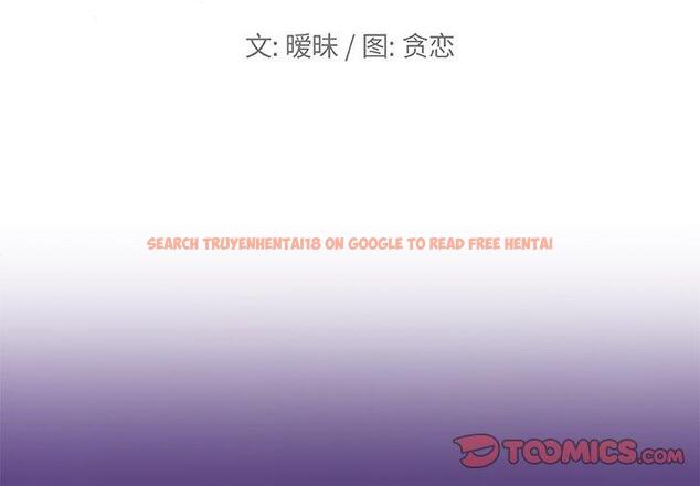 查看漫画恋你如初恋 - 第48话 - tymanga.com中的696901图片