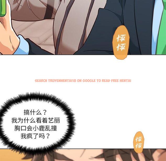 查看漫画恋你如初恋 - 第48话 - tymanga.com中的696907图片