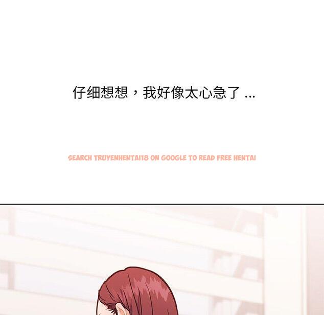 查看漫画恋你如初恋 - 第48话 - tymanga.com中的696927图片