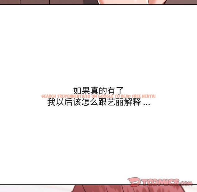 查看漫画恋你如初恋 - 第48话 - tymanga.com中的696929图片