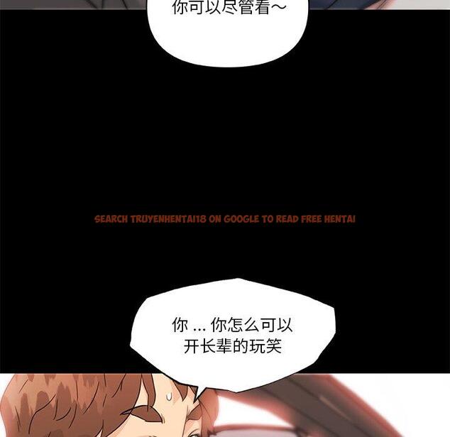 查看漫画恋你如初恋 - 第48话 - tymanga.com中的696955图片