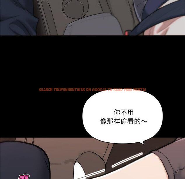 查看漫画恋你如初恋 - 第48话 - tymanga.com中的696960图片