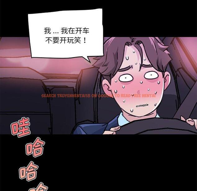 查看漫画恋你如初恋 - 第48话 - tymanga.com中的696962图片