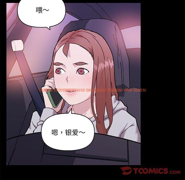 查看漫画恋你如初恋 - 第48话 - tymanga.com中的696965图片