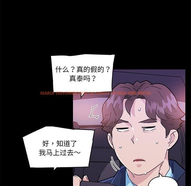 查看漫画恋你如初恋 - 第48话 - tymanga.com中的696966图片