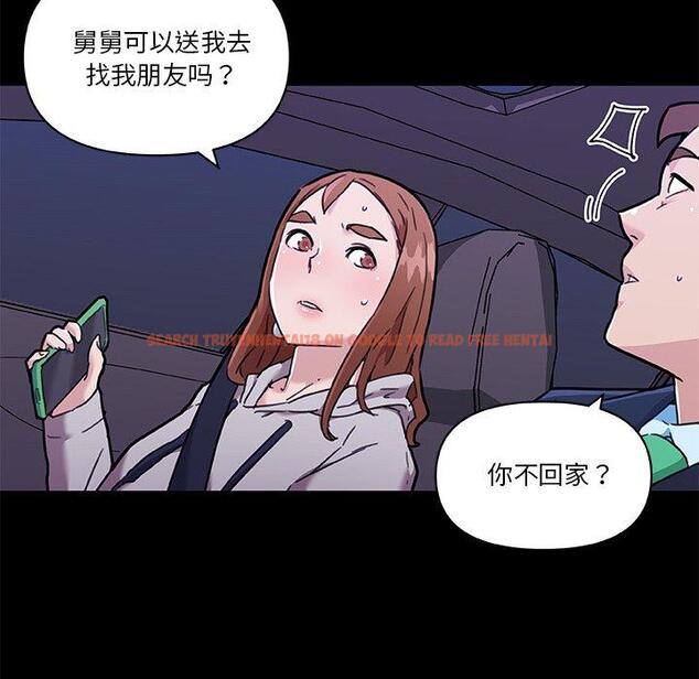 查看漫画恋你如初恋 - 第48话 - tymanga.com中的696968图片
