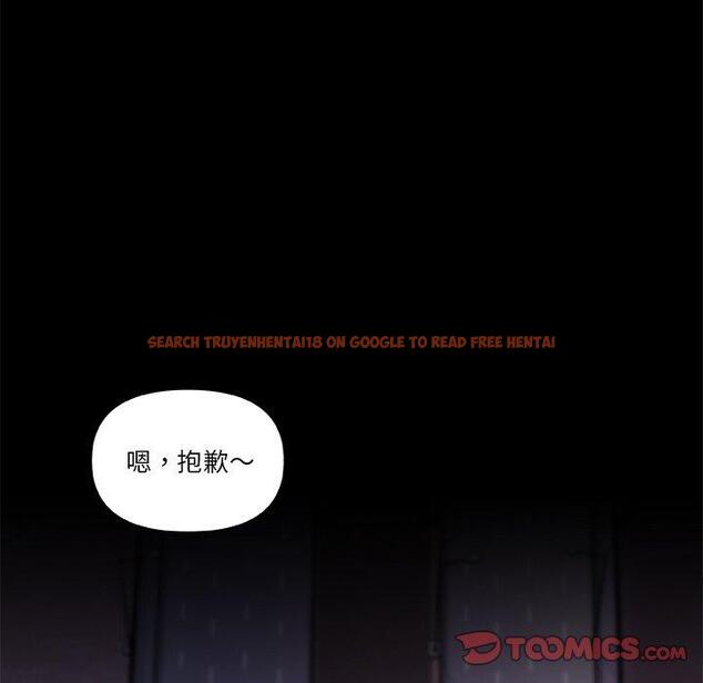 查看漫画恋你如初恋 - 第48话 - tymanga.com中的696969图片