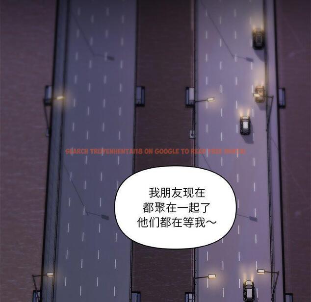 查看漫画恋你如初恋 - 第48话 - tymanga.com中的696970图片