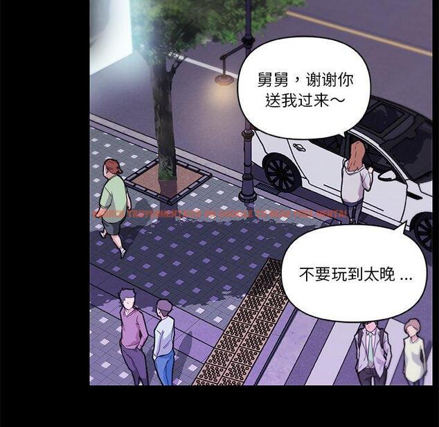 查看漫画恋你如初恋 - 第48话 - tymanga.com中的696976图片