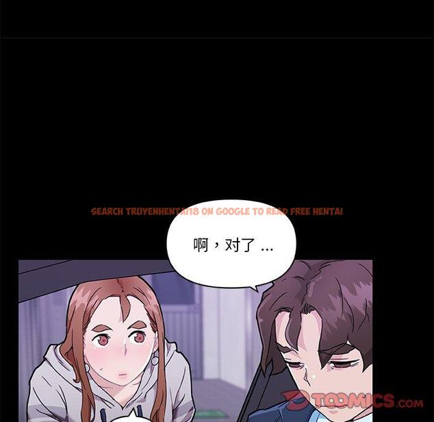 查看漫画恋你如初恋 - 第48话 - tymanga.com中的696977图片