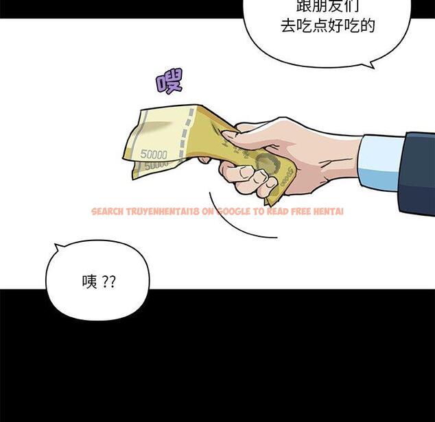 查看漫画恋你如初恋 - 第48话 - tymanga.com中的696979图片