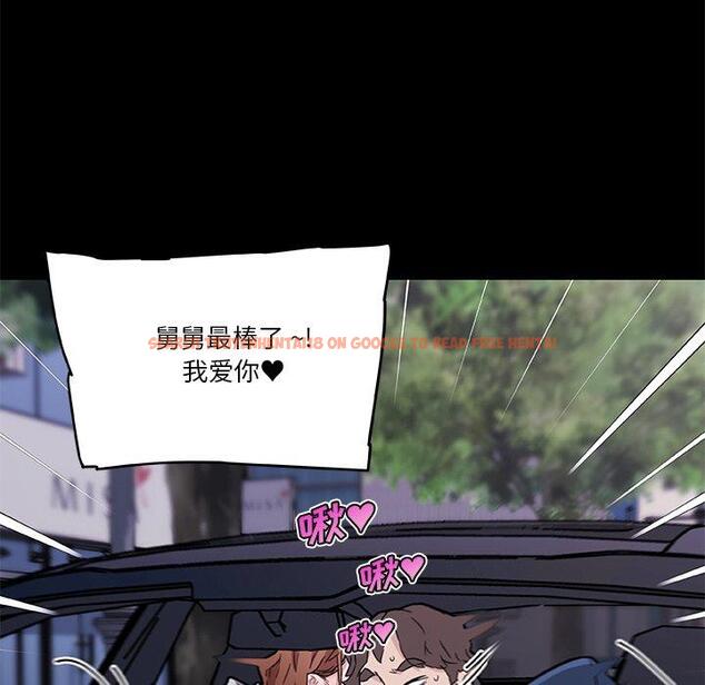 查看漫画恋你如初恋 - 第48话 - tymanga.com中的696980图片
