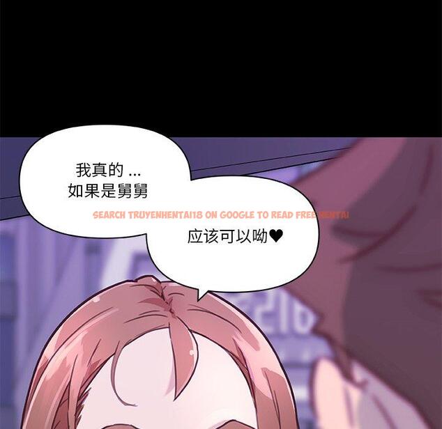 查看漫画恋你如初恋 - 第48话 - tymanga.com中的696982图片