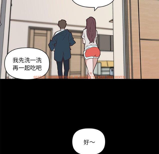 查看漫画恋你如初恋 - 第48话 - tymanga.com中的697002图片