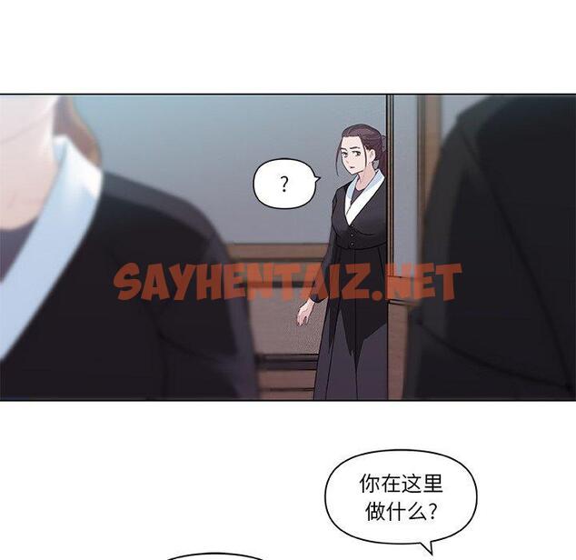 查看漫画恋你如初恋 - 第5话 - sayhentaiz.net中的692312图片