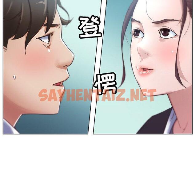 查看漫画恋你如初恋 - 第5话 - sayhentaiz.net中的692314图片