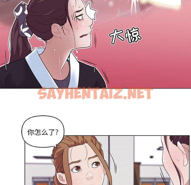 查看漫画恋你如初恋 - 第5话 - sayhentaiz.net中的692321图片