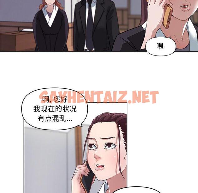 查看漫画恋你如初恋 - 第5话 - sayhentaiz.net中的692338图片