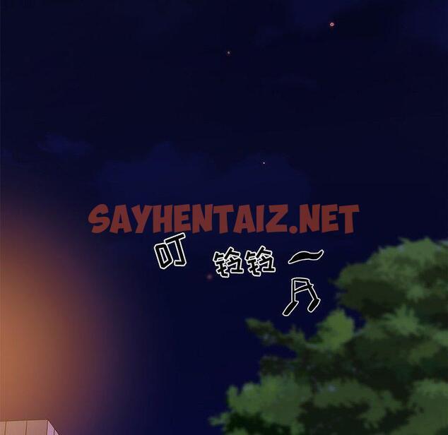 查看漫画恋你如初恋 - 第5话 - sayhentaiz.net中的692360图片