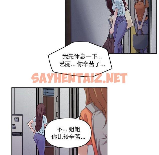 查看漫画恋你如初恋 - 第5话 - sayhentaiz.net中的692362图片