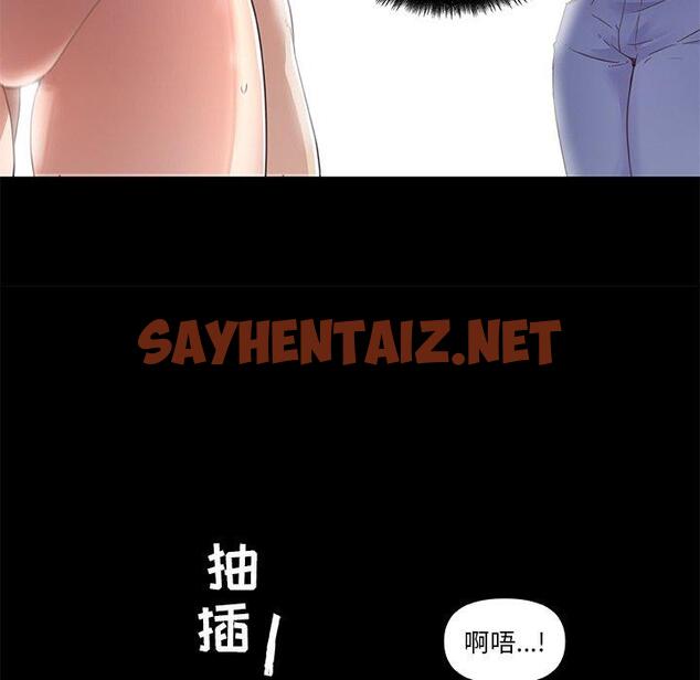 查看漫画恋你如初恋 - 第6话 - sayhentaiz.net中的692389图片