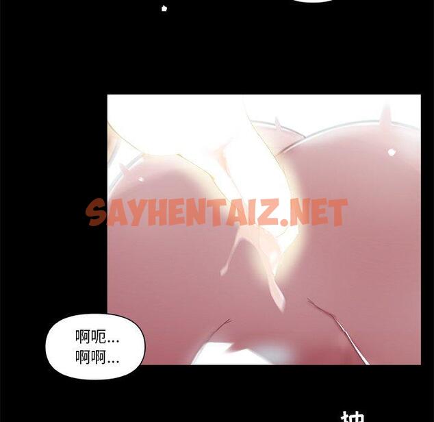 查看漫画恋你如初恋 - 第6话 - sayhentaiz.net中的692390图片