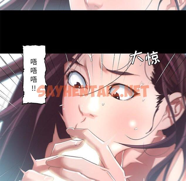 查看漫画恋你如初恋 - 第6话 - sayhentaiz.net中的692406图片